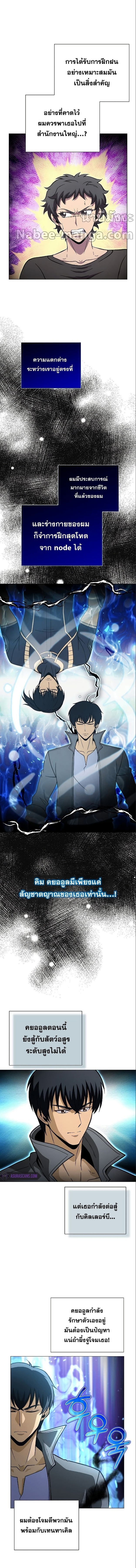 Carnivorous Hunter 43 (10)